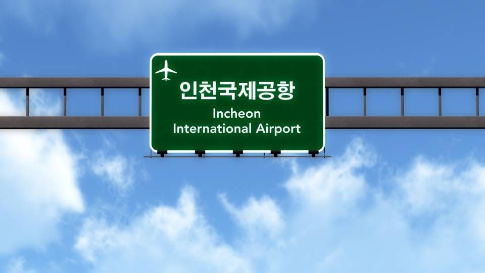 Flughafen Südkorea